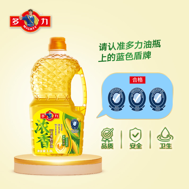多力浓香玉米油1.8L食用油非转基因,淘宝优惠券,粉丝福利购,淘宝优惠卷