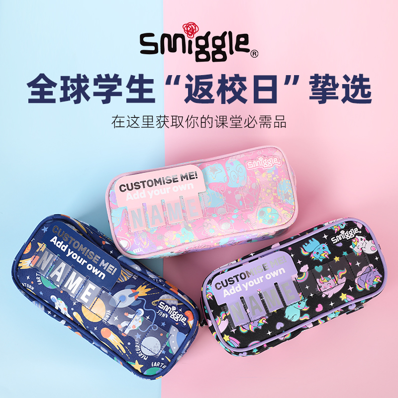 SMIGGLE铅笔盒澳洲儿童多层文具盒小学生铅笔盒大容量笔袋新品-图1