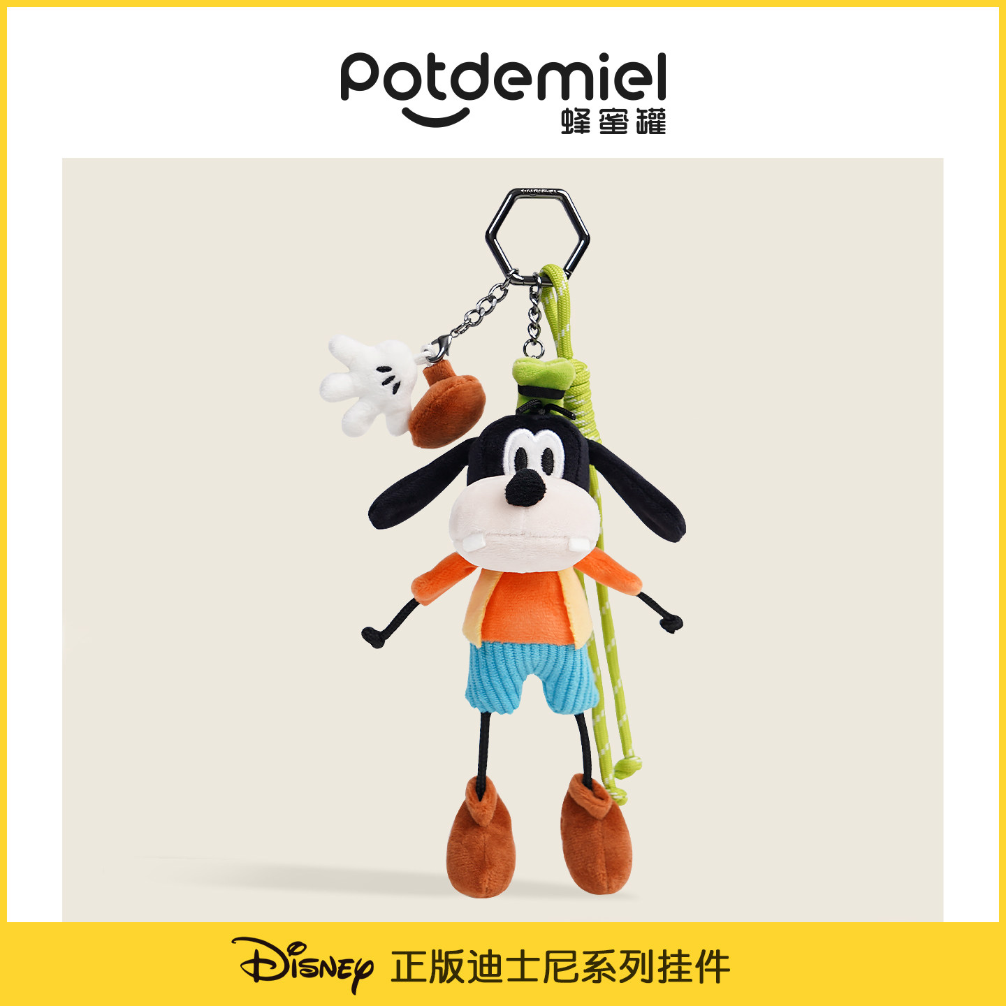 迪士尼potdemiel蜂蜜罐米奇高飞毛绒公仔挂件同款猫咪宠物玩具,淘宝优惠券,粉丝福利购,淘宝优惠卷
