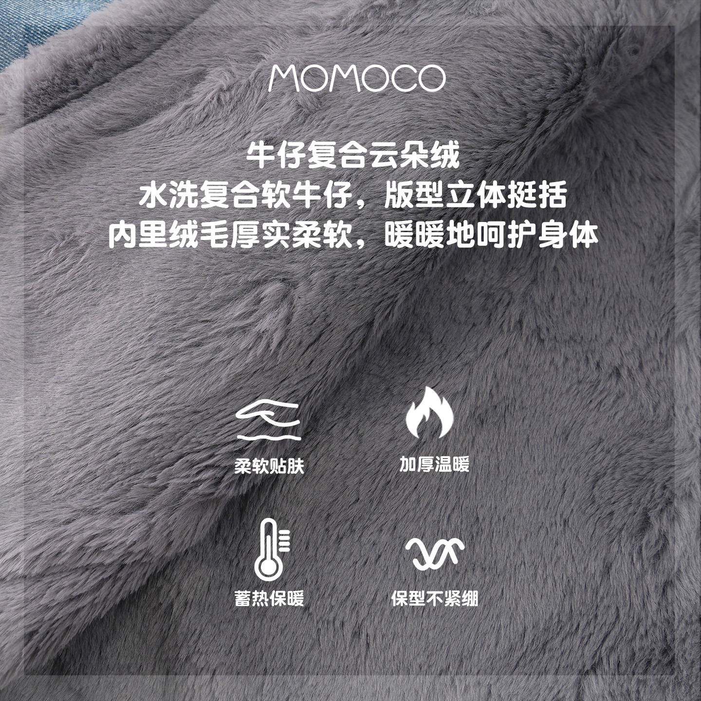 MOMOCO/玛米玛卡男童加绒牛仔外套2025冬季新款中大童可爱玩偶潮,淘宝优惠券,粉丝福利购,淘宝优惠卷