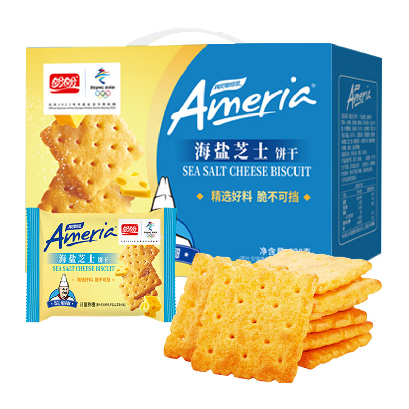 盼盼梅尼耶海盐芝士苏打饼干儿童休闲零食品小吃早餐整箱送礼盒