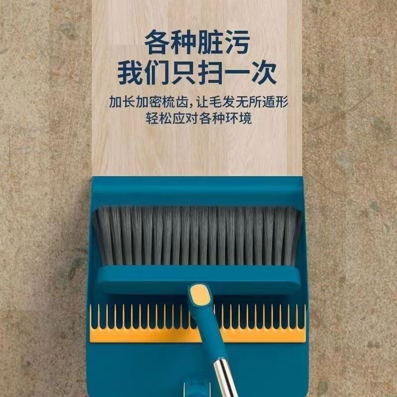 包邮Edo折叠扫地组合不粘头发软毛带梳齿家用清洁扫帚簸箕套装 - 图0