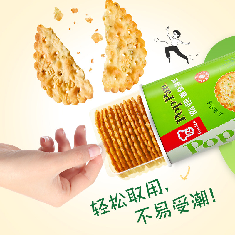 嘉顿香葱薄脆饼干罐装办公室休闲零食葱油薄饼,淘宝优惠券,粉丝福利购,淘宝优惠卷