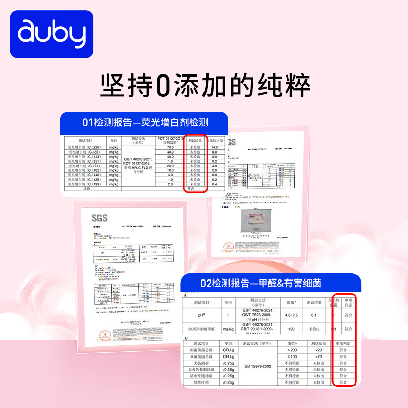 澳贝婴儿加厚干湿两用绵柔巾6包
