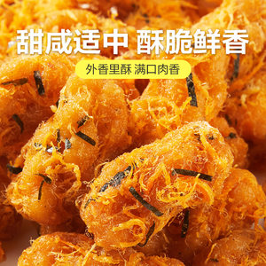 良品铺子肉松脆麻花260g传统中式糕点心办公室休闲小吃健康零食