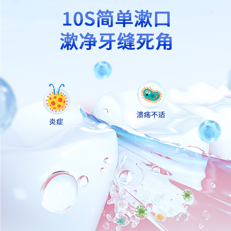 医用漱口水牙周炎症专用杀菌消炎消肿缓解口腔溃疡红肿痛持久留香,淘宝优惠券,粉丝福利购,淘宝优惠卷