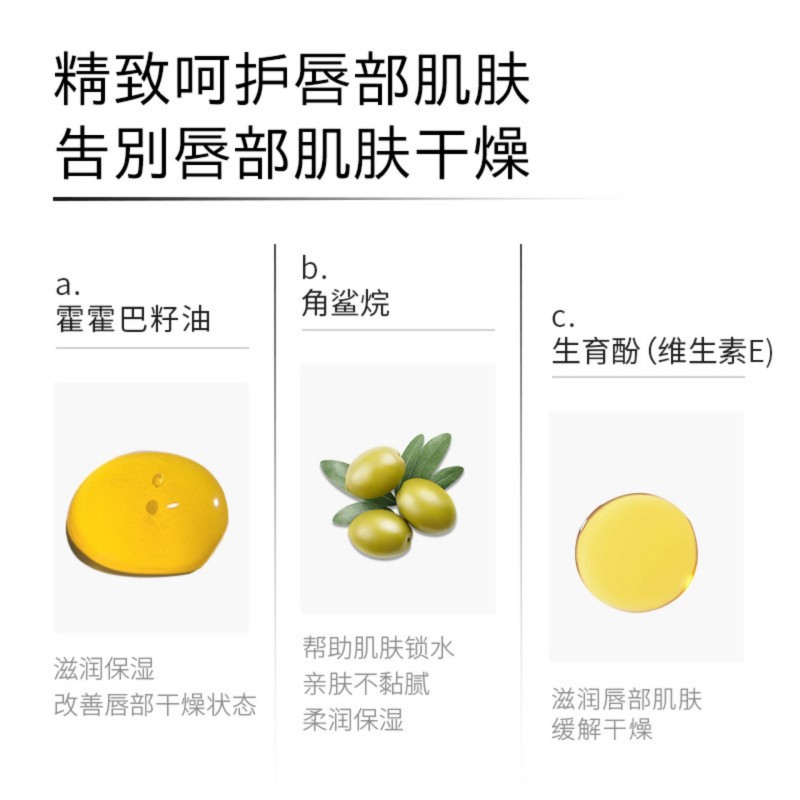 【抖音爆卖】Haa润唇膏虾青素葡萄味唇膏保湿滋润淡化唇纹唇打底 - 图2