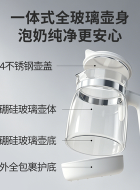 SINGFUN先锋三合一恒温调奶器