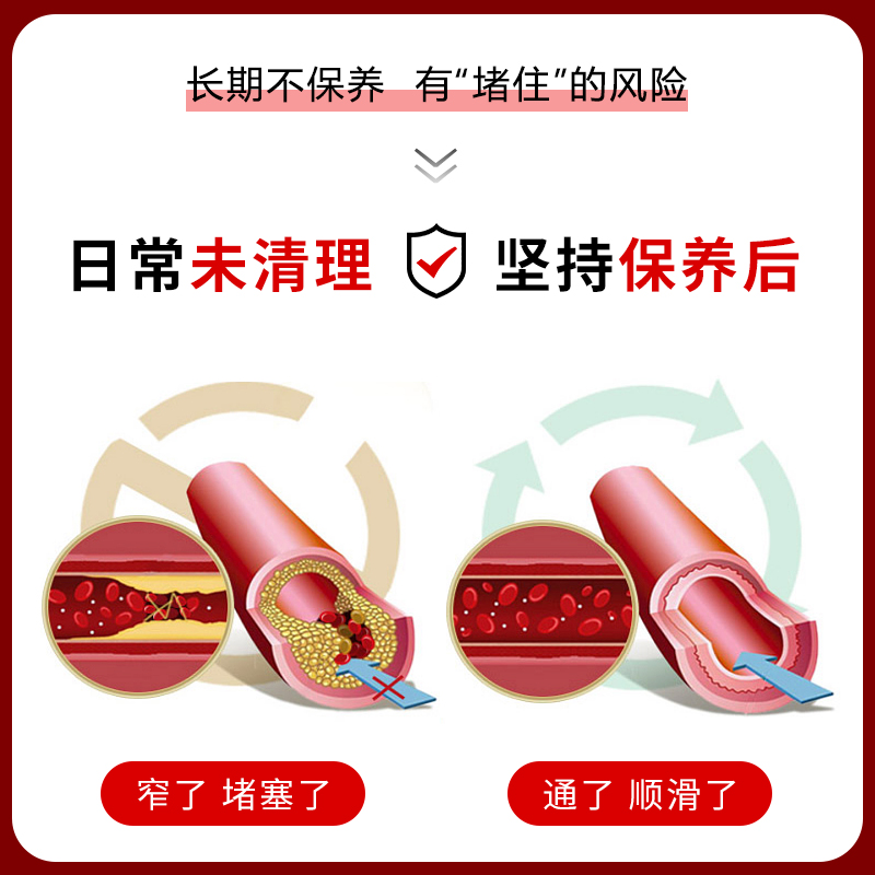 百草纪纳豆激酶软化纳豆红曲地龙蛋白片可搭纳豆红曲胶囊国产血管 - 图3