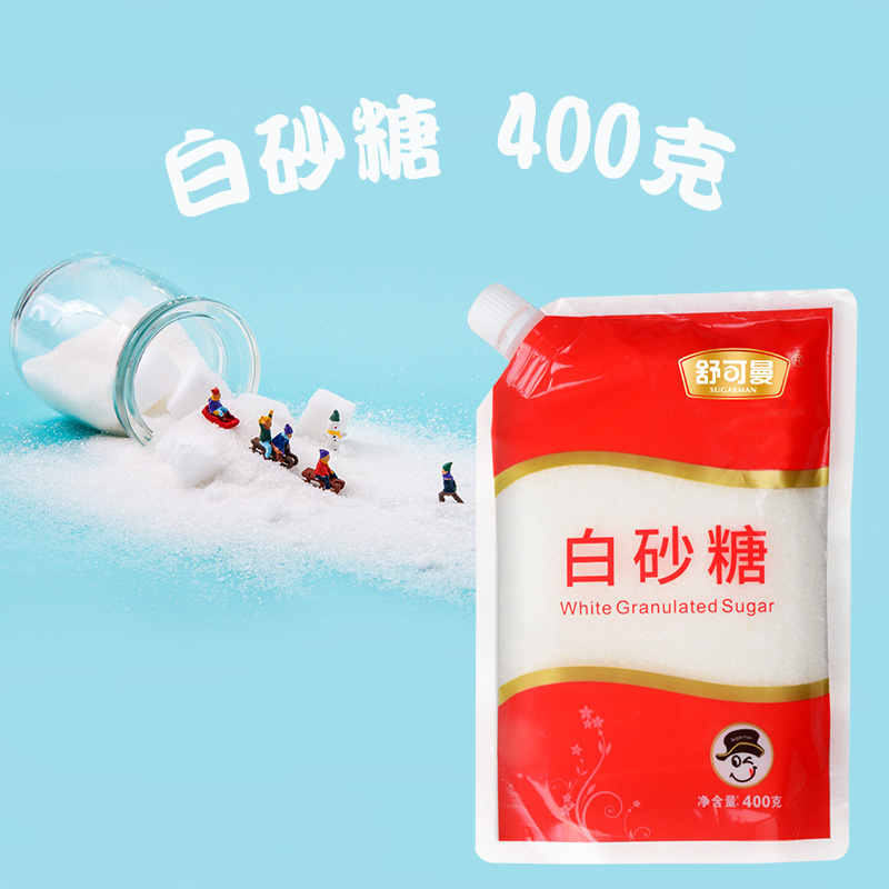 舒可曼一级白砂糖400g*2包碳化糖细白糖幼砂糖袋装家用食用 - 图2