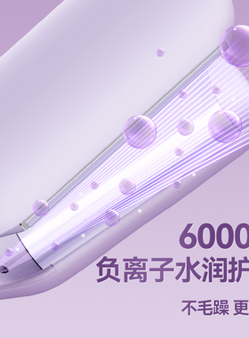 乐程式36mm蛋卷头卷发棒防误触