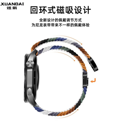炫戴适用华为GT6/5/4表带编织尼龙磁吸扣回环watch6/5/4腕带22mm - 图3
