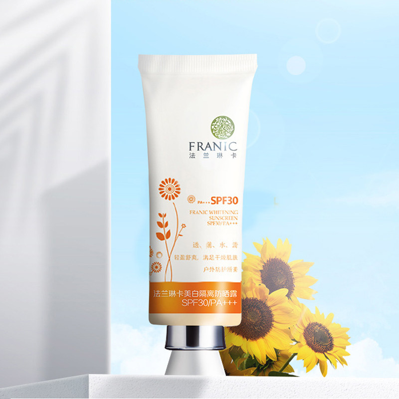 franic /法兰琳卡美白隔离防晒霜 天猫超市防晒霜