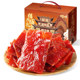 Baicao flavor high protein snack pork jerky 500g