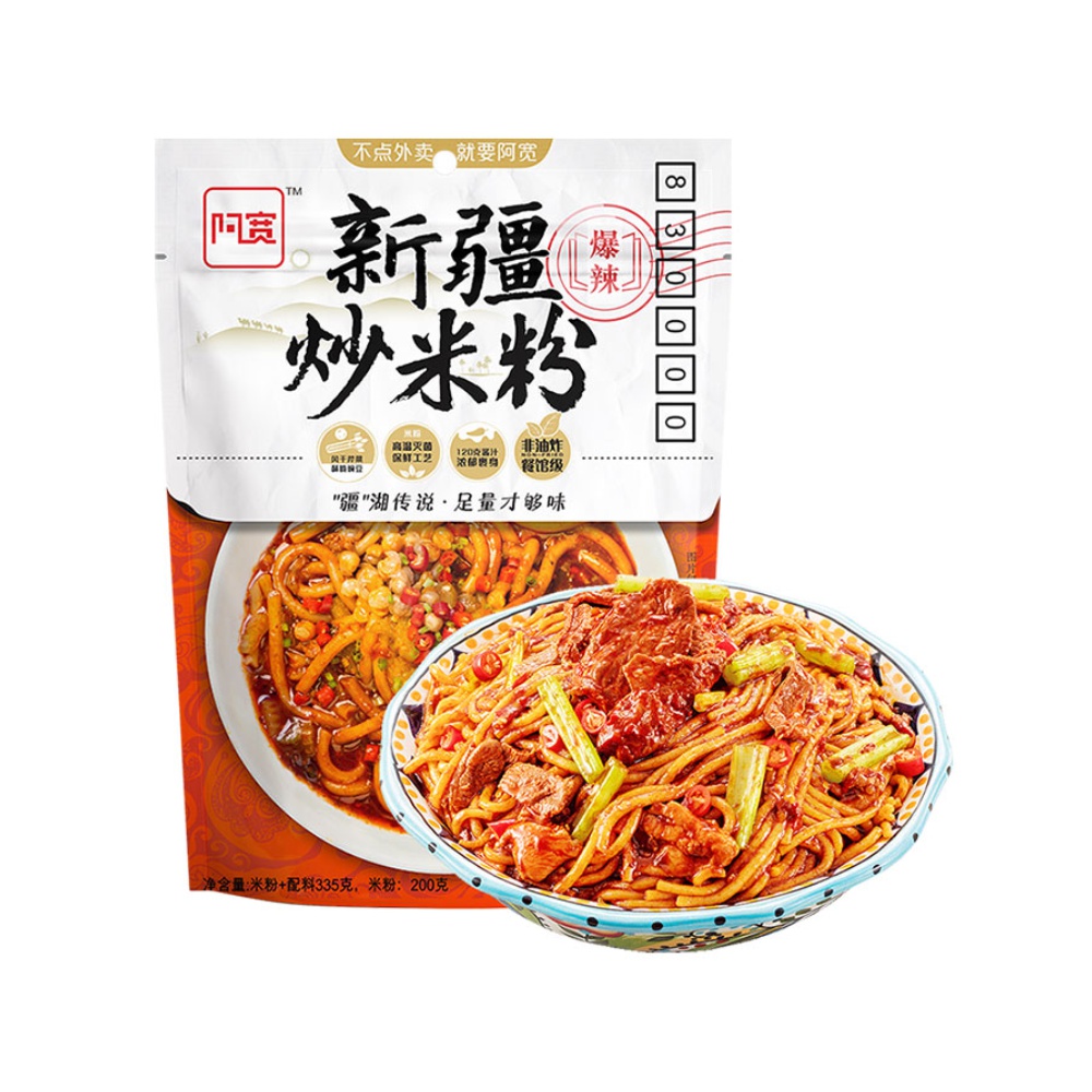 阿宽新疆炒米粉地域特色美食335g*1袋方便速食干拌食品米线 - 图0