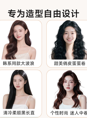 dooraa直发大波浪卷直两用卷发棒