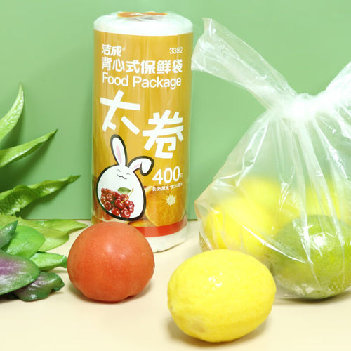 洁成背心式保鲜袋35CM*30CM*400只卷装食品袋真空袋易扎易提 - 图0