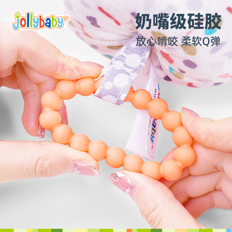 jollybaby婴儿玩具叠叠乐音乐拉铃床铃推车挂件出行安全座椅安抚