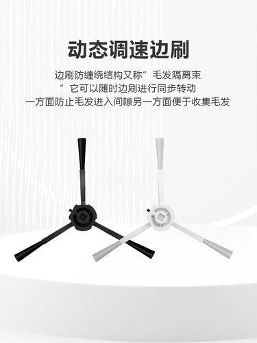 适用于小米米家全能1S扫地机器人配件拖抹布边滚刷2S滤芯网集尘袋 - 图2