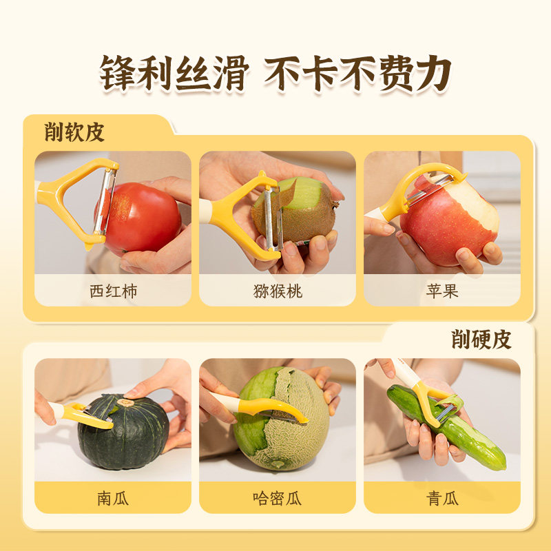 易优家削皮刀刨皮刀厨房瓜刨刮皮刀苹果土豆削皮神器水果削皮器,淘宝优惠券,粉丝福利购,淘宝优惠卷