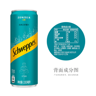 可口可乐怡泉无糖苏打水苦柠味
