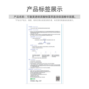 商品图片
