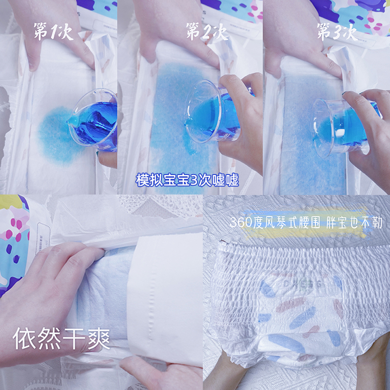 吉氏美术家拉拉裤XXL72日夜用婴儿超薄透气干爽尿不湿非纸尿裤