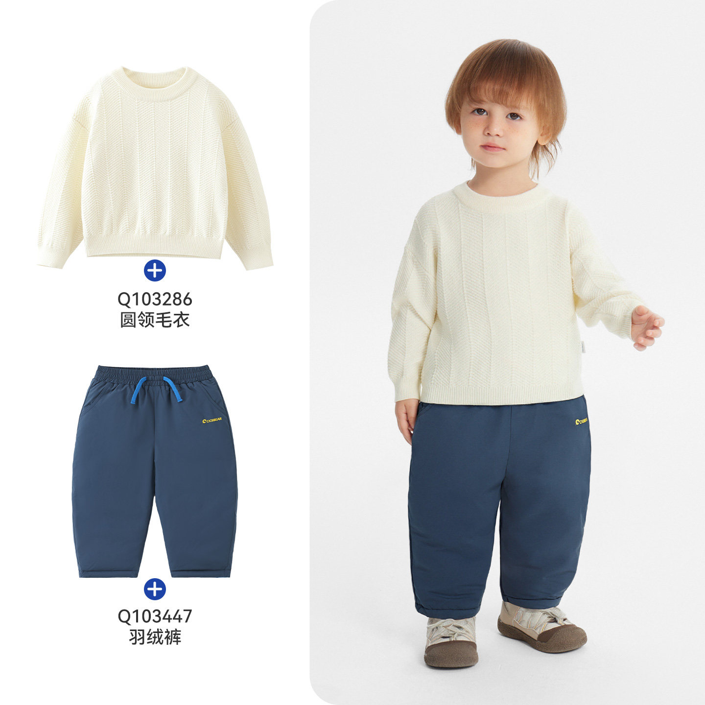 [三防两面穿]齐齐熊宝宝羽绒裤男童冬装保暖裤子儿童防寒裤外穿冬,淘宝优惠券,粉丝福利购,淘宝优惠卷