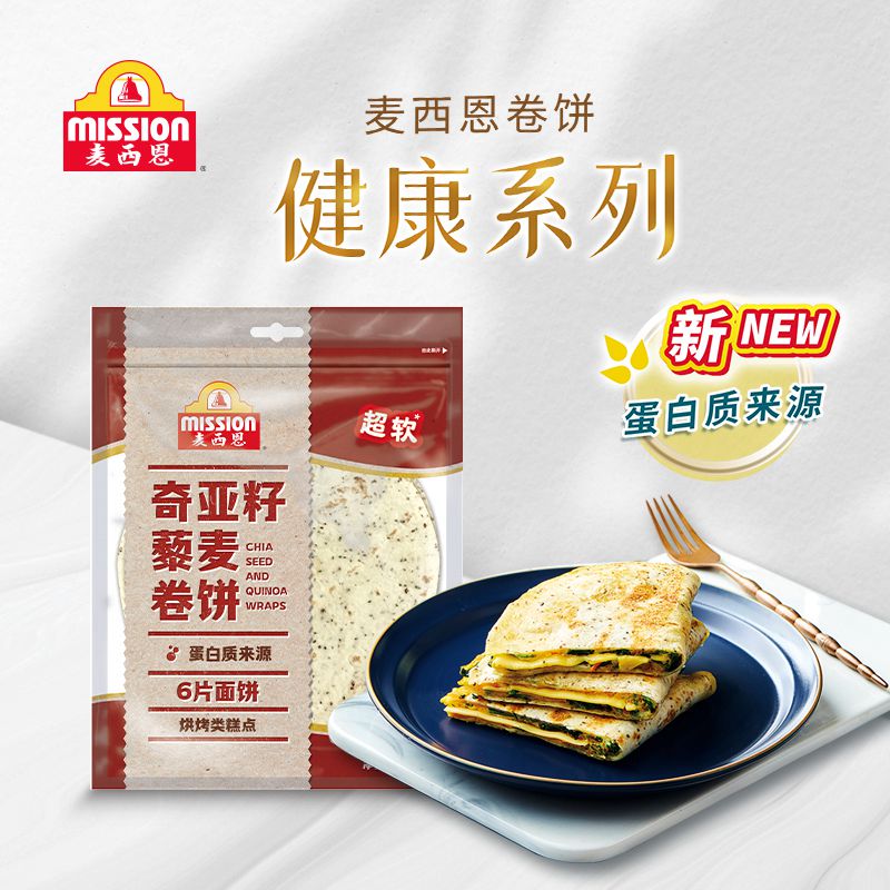 麦西恩卷饼奇亚籽藜麦口味270g*1袋(6片)煎饼面饼速食健康主食 - 图1