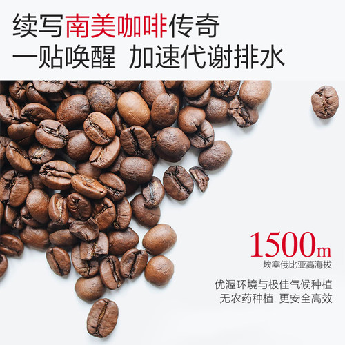 丸美黑蝴蝶眼膜5片胜肽紧致淡纹抗皱提亮眼部护理早八褪泡泡眼 - 图3