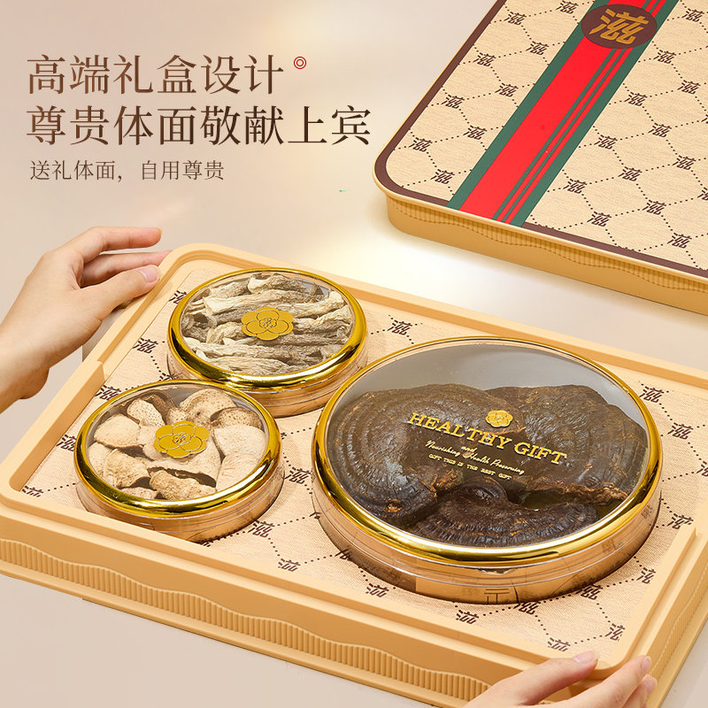 半山农整朵灵芝陈皮鹿茸菇三拼礼盒送礼长辈父母中药材滋补品干货,淘宝优惠券,粉丝福利购,淘宝优惠卷