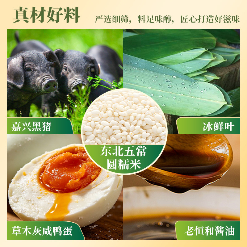诸老大5咸3甜4咸蛋诸事金安枕头粽礼盒