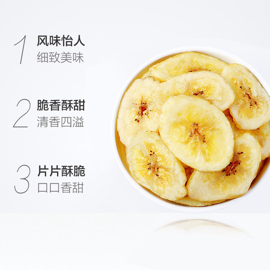 Huaweiheng dried banana snacks