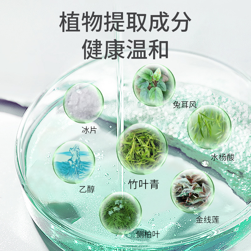 天猫超市青源堂祛臭套装脚臭粉除臭喷雾剂运动鞋去异味粉脚出汗粉抑菌防臭3