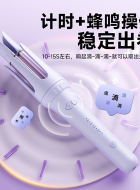 敏煌32mm负离子全自动卷发棒