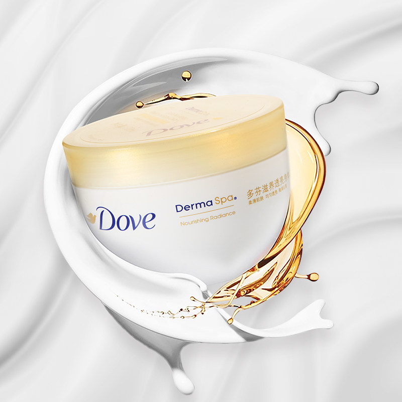 多芬大金碗滋养透亮300ml身体乳 天猫超市身体乳/霜