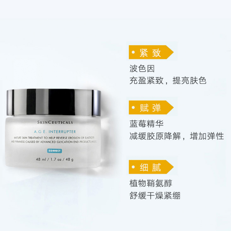 【可用消费券】SKINCEUTICALS/修丽可紧致塑颜AGE精华面霜48ml - 图1