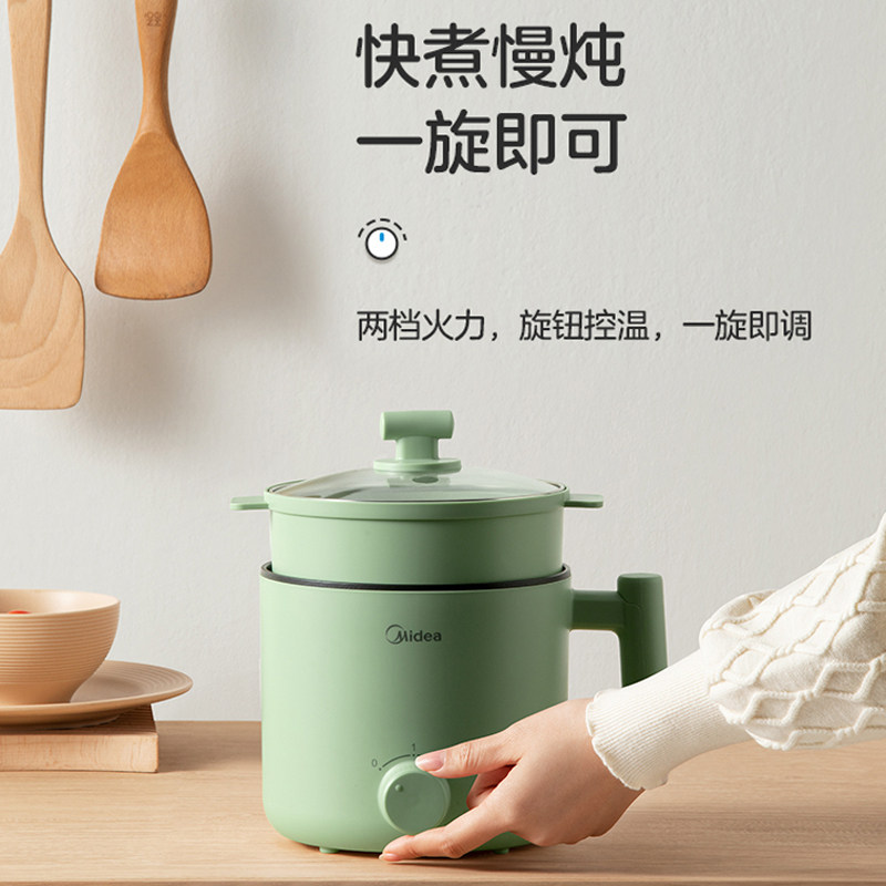 美的电煮锅1.7L宿舍学生电锅迷你煮面电火锅泡面小煮锅电炒锅蒸笼_虎窝淘