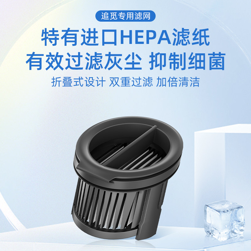 适用于追觅洗地机配件MOVA K30/Mix滚刷滚筒滤网地面清洁液耗材,淘宝优惠券,粉丝福利购,淘宝优惠卷