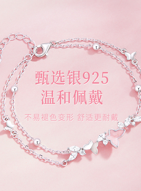 珍尚银S925银双层手链送女友