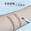 Ermutao Slim, long-lasting and non-fading machete eyebrow pencil