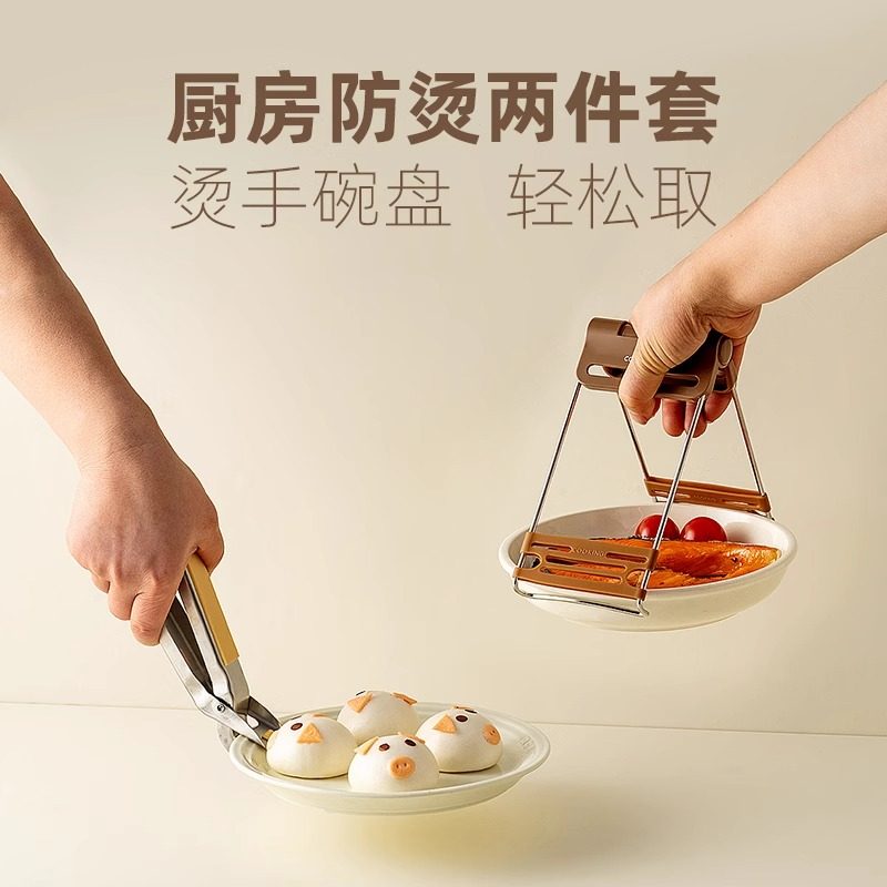 onlycook不锈钢防烫夹取碗夹家用厨房夹盘子提盘器蒸锅蒸菜夹子,淘宝优惠券,粉丝福利购,淘宝优惠卷
