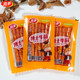 Jinfeng Nostalgia Vegetarian Beef Tendon Noodles Spicy Sticks 398g