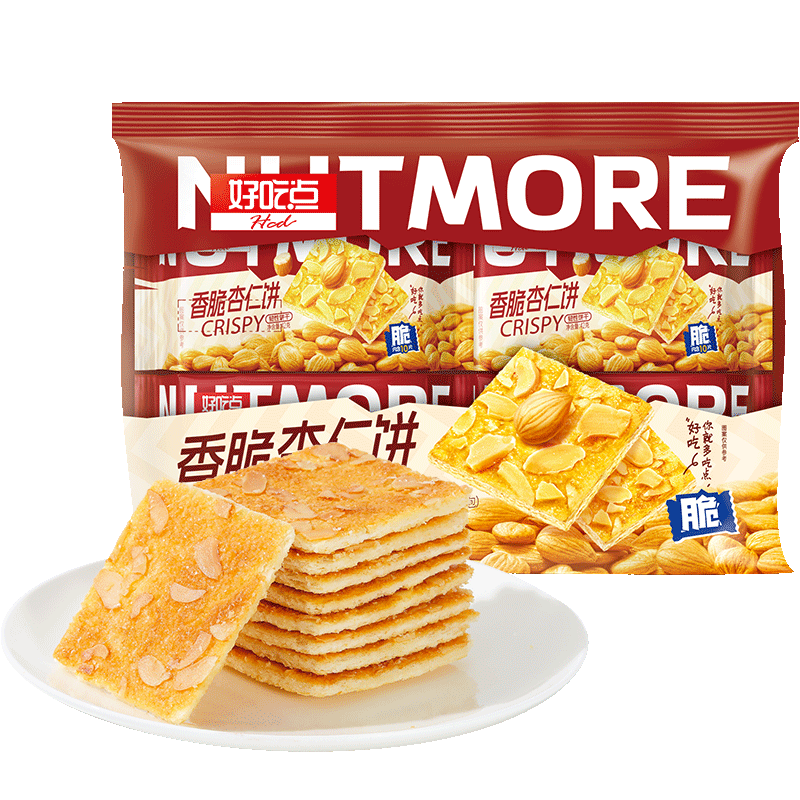 好吃点香脆饼干杏仁饼零食解馋小吃分享独立包装便携
