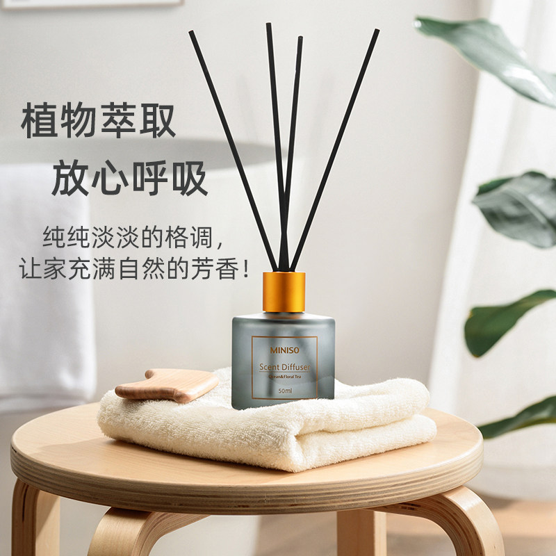 名创优品北欧无火香薰50ml空气香氛 天猫超市香熏精油