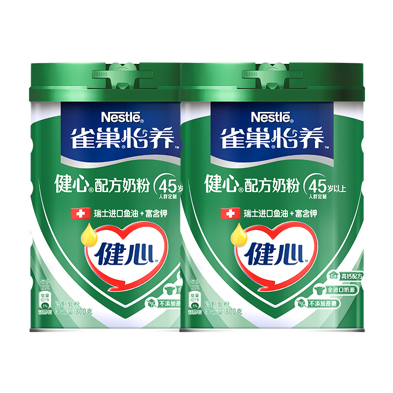 雀巢怡养高钙鱼油中老年800g*2罐