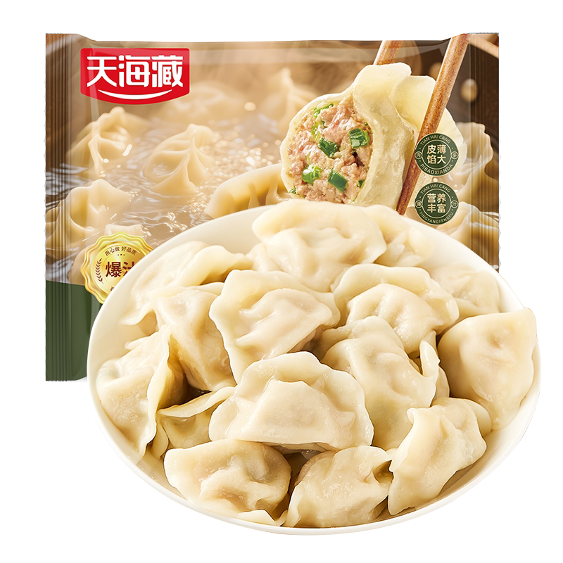 一口爆汁超满足！天海藏水饺400g*5袋