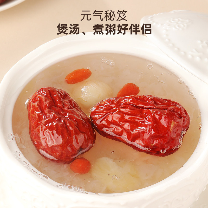 福东海红枣礼盒免洗每日新疆和田大枣煲汤即食气日常滋补,淘宝优惠券,粉丝福利购,淘宝优惠卷