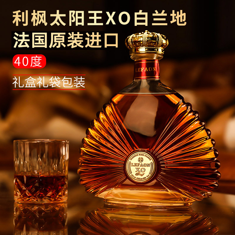 天猫超市利枫法国原装进口太阳王XO白兰地干邑区洋酒礼盒装700ml*1瓶正品2