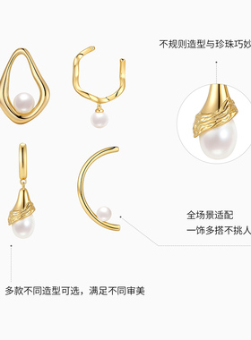 潮宏基追光S925银时尚简约耳环